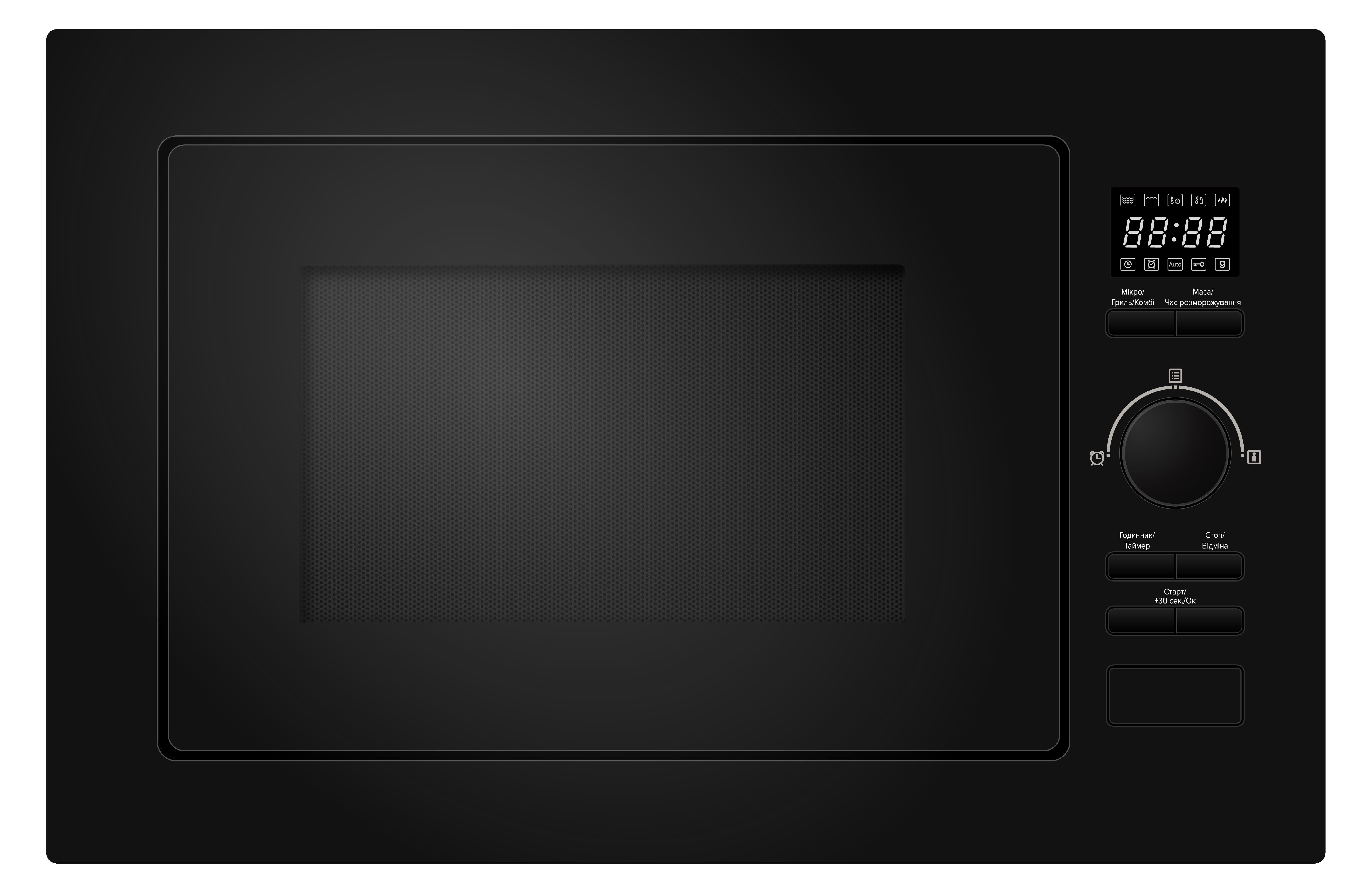 Вбудовувана мікрохвильова піч Interline MWG 725 ESA BB